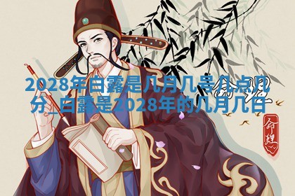 2025年12月21日打麻将在哪个方向详解