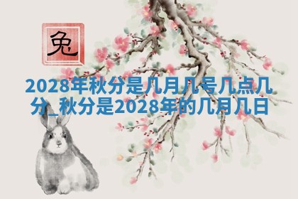 2025年12月21日打麻将在哪个方向详解