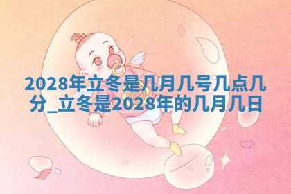 2025年12月21日打麻将在哪个方向详解