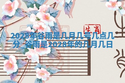 2025年12月21日打麻将在哪个方向详解