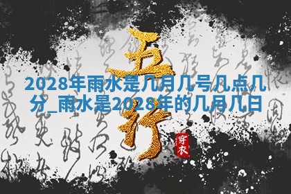 2025年12月21日打麻将在哪个方向详解