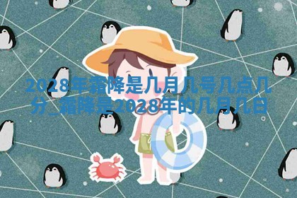 2025年12月21日打麻将在哪个方向详解