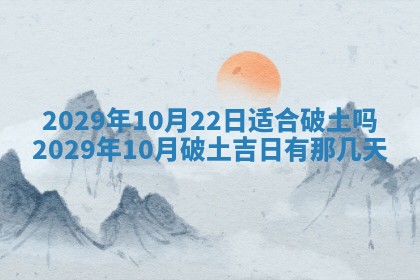 毛姓男宝宝起名大全：2026年03月12日生辰八字喜用神分析