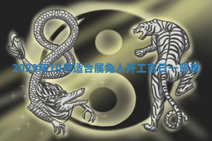 2025年12月24日打麻将各时辰财神吉位查询