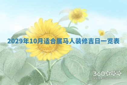 田姓2026年03月14日出生男孩子取名宜用字大全