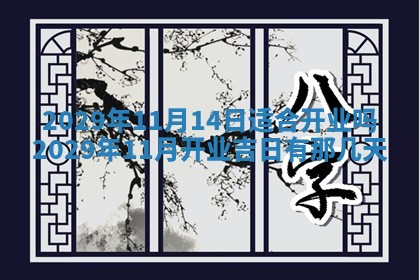 曹姓2026年02月02日出生男宝宝的五行取名详解