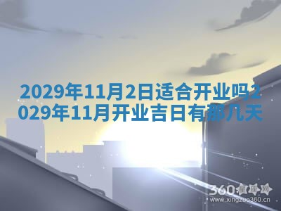 2025年12月26日求财财神吉位