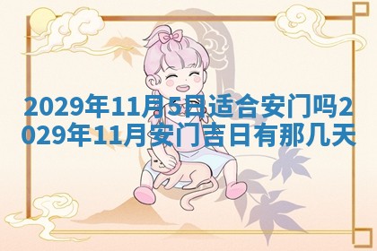 2025年12月26日求财财神吉位