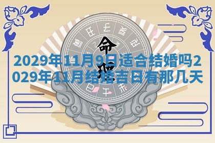 2025年12月24日打麻将各时辰财神吉位查询