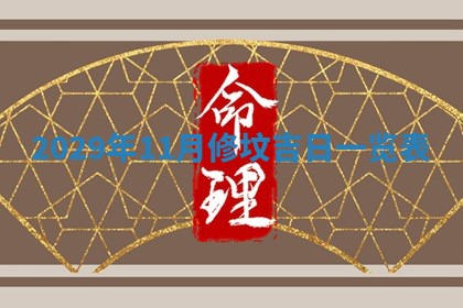 曹姓2026年01月29日出生的女宝宝取名攻略：名字怎么取才吉利？
