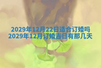 曹姓2026年02月02日出生男宝宝的五行取名详解