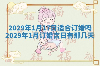 曹姓2026年02月02日出生男宝宝的五行取名详解