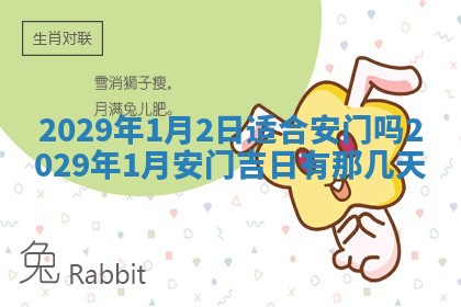 2026年02月15日潘姓男宝宝起名必读：八字喜忌用字详解