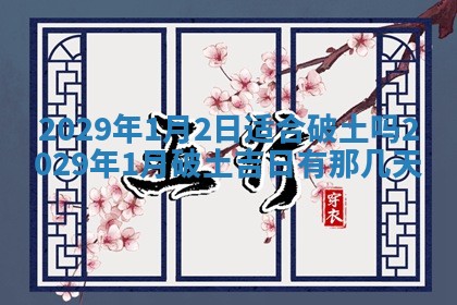 2026年02月15日潘姓男宝宝起名必读：八字喜忌用字详解