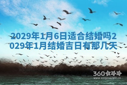 曹姓2026年01月29日出生的女宝宝取名攻略：名字怎么取才吉利？