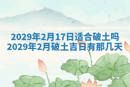 2025年12月25日财神吉位查询