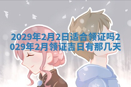 2025年12月25日财神吉位查询