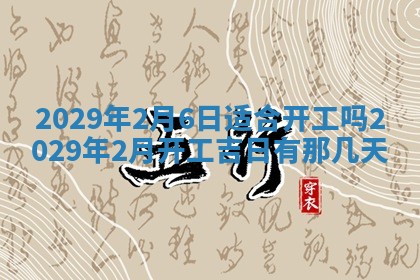 2025年12月25日财神吉位查询