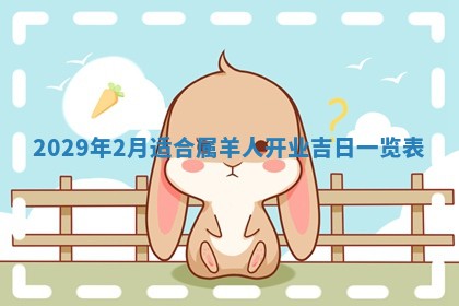 2025年12月24日打麻将各时辰财神吉位查询