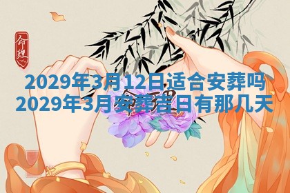2025年12月25日财神吉位查询