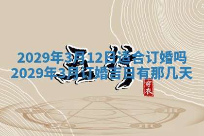 2025年12月25日财神吉位查询