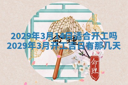 2025年12月25日财神吉位查询