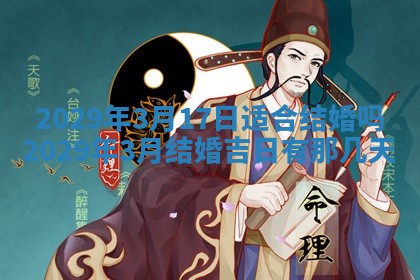 2025年12月25日财神吉位查询