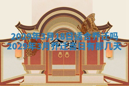 2025年12月25日财神吉位查询