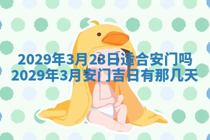 2025年12月25日财神吉位查询