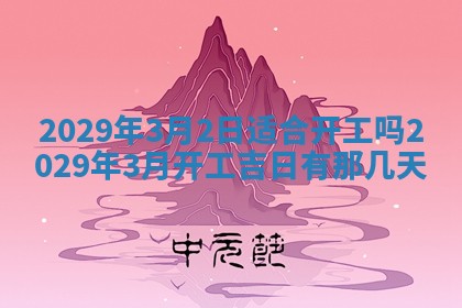 2025年12月25日财神吉位查询