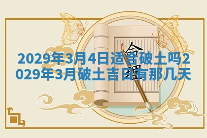 2025年12月26日求财财神吉位