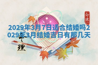 2025年12月25日财神吉位查询