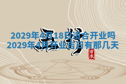2025年12月25日财神吉位查询