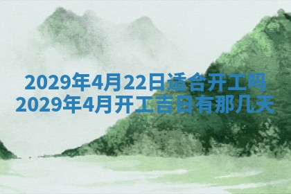2025年12月25日财神吉位查询