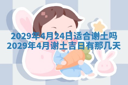 2025年12月25日财神吉位查询