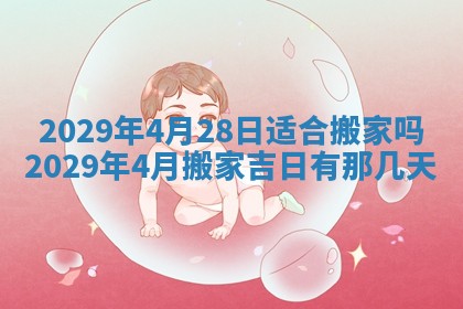 2025年12月25日财神吉位查询