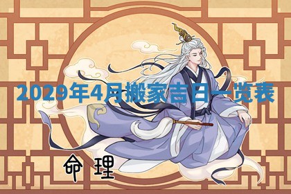 曹姓2026年01月29日出生的女宝宝取名攻略：名字怎么取才吉利？