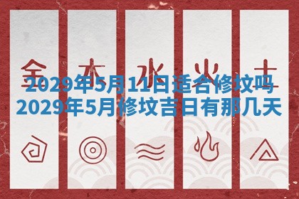 2025年12月25日财神吉位查询