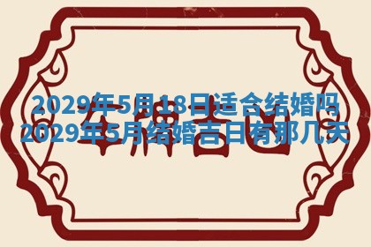 2025年12月25日财神吉位查询