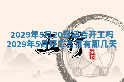 2025年12月26日求财财神吉位