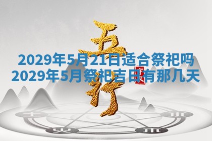 2025年12月26日求财财神吉位
