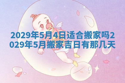2025年12月25日财神吉位查询