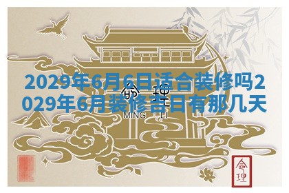 田姓2026年03月14日出生男孩子取名宜用字大全