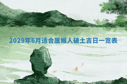 2025年12月26日求财财神吉位