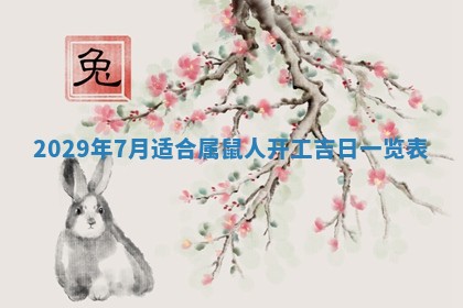 2025年12月27日打麻将财神在哪个方向