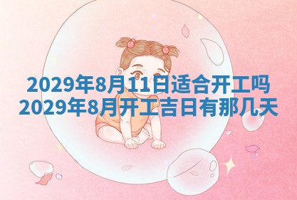 2025年12月25日财神吉位查询