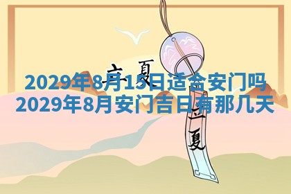 2025年12月25日财神吉位查询