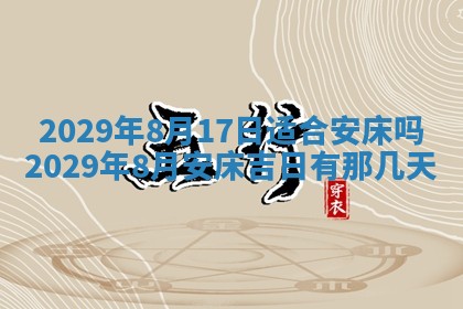 2025年12月25日财神吉位查询