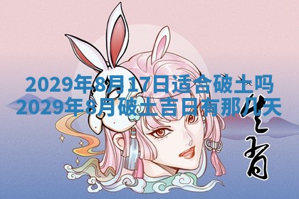 2025年12月25日财神吉位查询