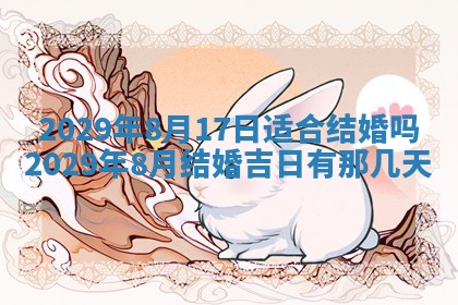 2025年12月25日财神吉位查询